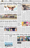 08_Baragarh