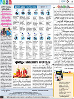 02_chhutidinc
