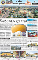 08_BBSR