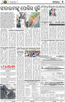 13(05 bbsr B)