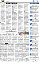 04_BBSR