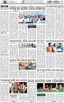 02 Baragarh