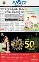 01_BBSR