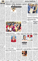 02_BBSR