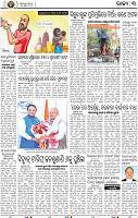 03_bbsr