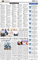 04_BBSR