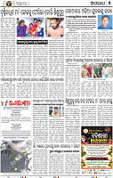 05_BBSR