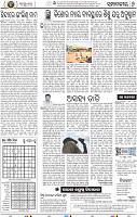 06_BBSR