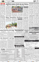 07_Metro Puri E