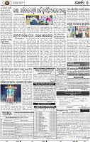 07_Metro_Khurdha