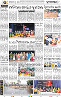 08_BBSR