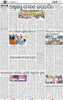 08_Khordha E