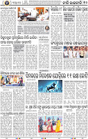 10_BBSR