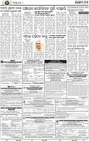 11_bbsr