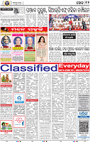 12_BBSR
