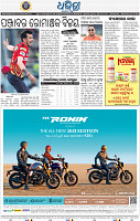 14_BBSR