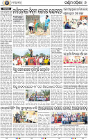 08_Balangir