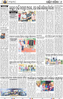 08_Baragarh