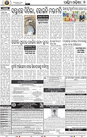 09_Balangir