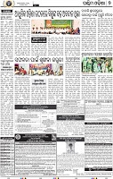 09_Baragarh