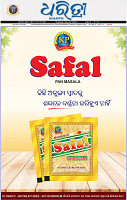01_bbsr