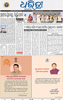 03_bbsr
