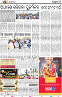 07_BBSR