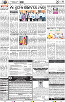 09_Metro Puri