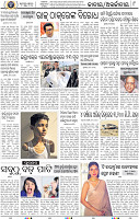 10_BBSR
