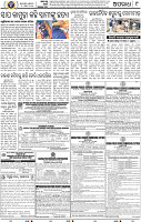 11_BBSR