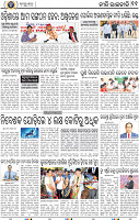 13_BBSR_ NEW