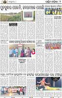 02_Baragarh