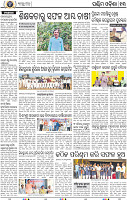 13 Balangir
