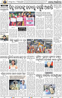02_bbsr