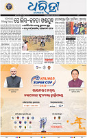 03_bbsr
