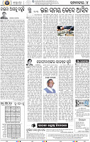 06_bbsr