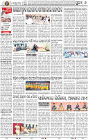 08_Metro Puri E