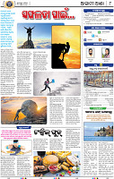 10_bbsr