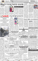 11_BBSR