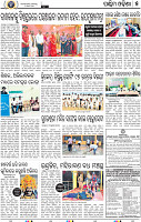 07_Baragarh