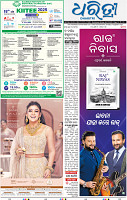 01_bbsr