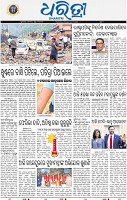 03_bbsr