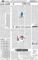 06_BBSR