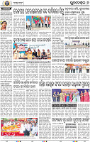08_BBSR