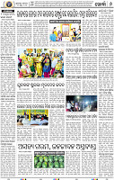 08_Khurdha (E)