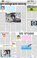 11_bbsr