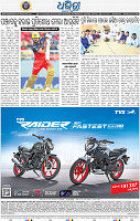 12_BBSR