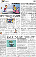 02_BBSR