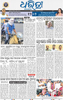 03_BBSR