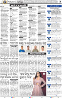 04_BBSR